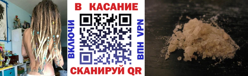 Наркошоп купить АМФ  Галлюциногенные грибы  Мефедрон  Каннабис  A-PVP  COCAIN  Малгобек