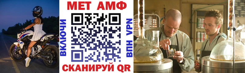 Купить закладки  Малгобек  АМФ Розовый 
