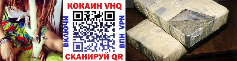 Купить закладки  Малгобек  Cocaine 97% 