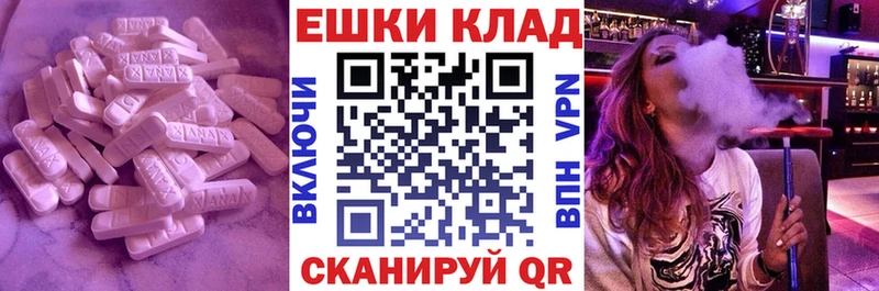 Купить где  Малгобек  Экстази 280мг 