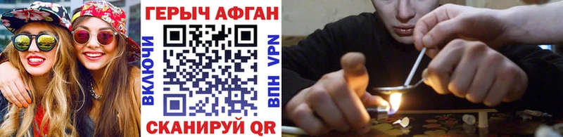 Купить  Малгобек  Героин афганец 
