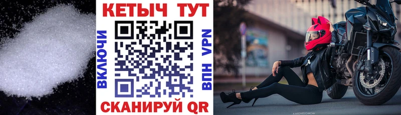 Купить закладки  Малгобек  КЕТАМИН ketamine 