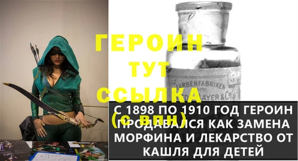 кокаин Верея