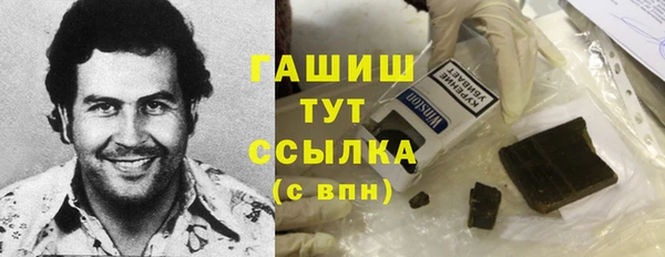 бутик Бронницы