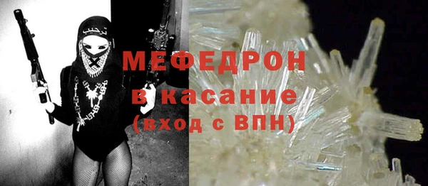 МДМА Бородино