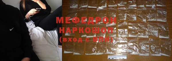 бутик Бронницы