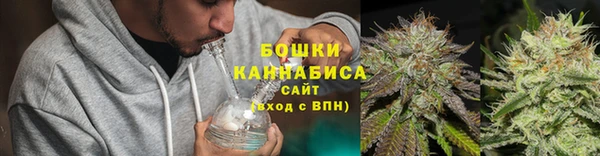 МДМА Бородино