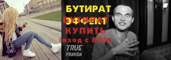 mix Бугульма
