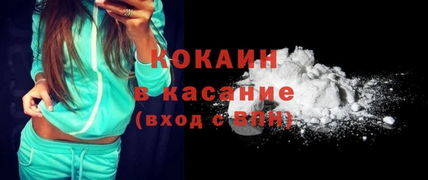 МДМА Бородино