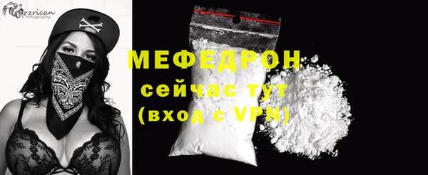 МДМА Бородино