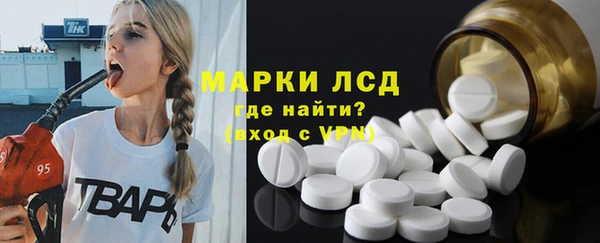 МДМА Бородино