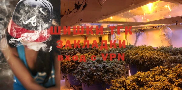 бутик Бронницы
