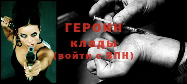 бутик Бронницы