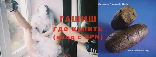 бутик Бронницы