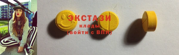 mix Бугульма