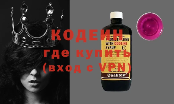 бутик Бронницы