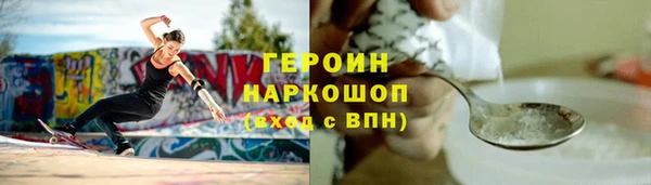 бутик Бронницы