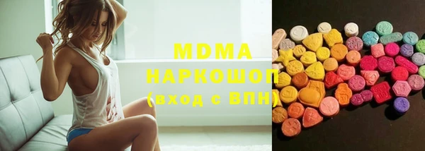 mix Бугульма