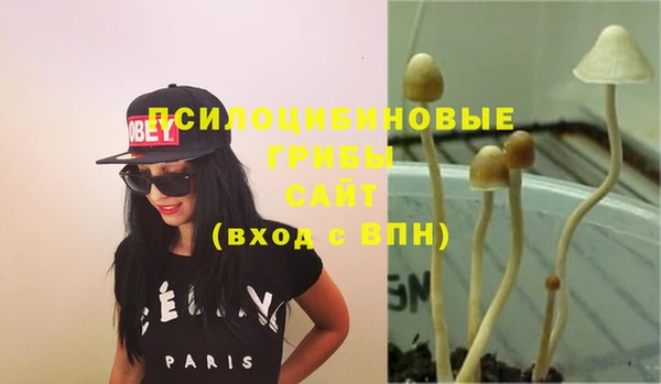 бутик Бронницы