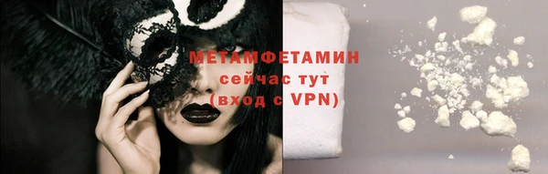 бутик Бронницы