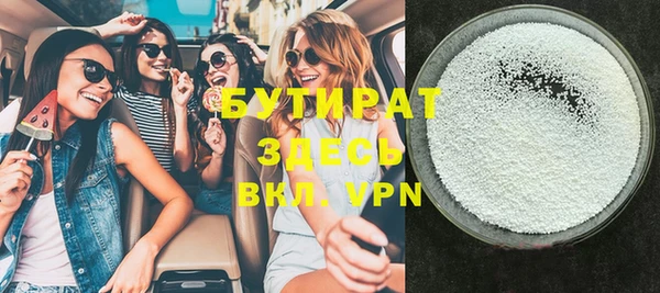 бутик Бронницы