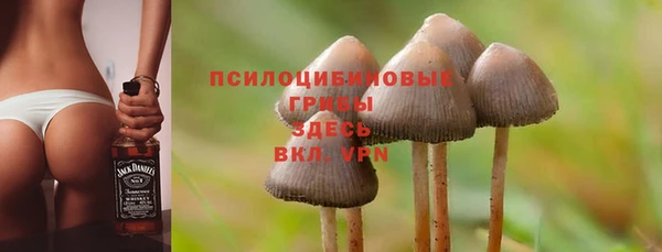 бутик Бронницы