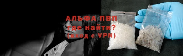 бутик Бронницы