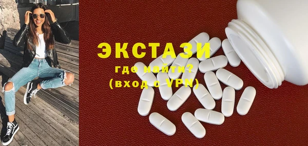 МДМА Бородино