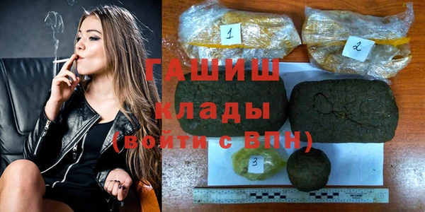 mix Бугульма