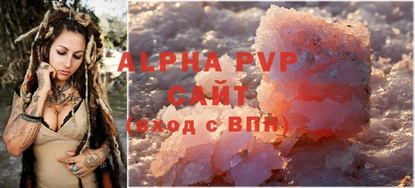 бутик Бронницы