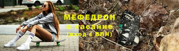 стаф Верхнеуральск
