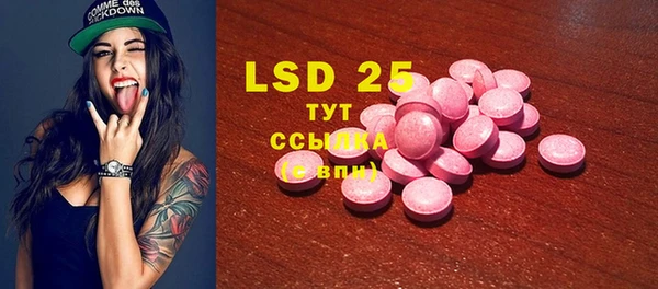 mix Бугульма