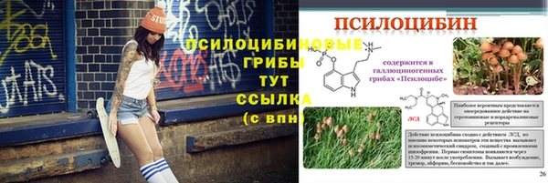 mix Бугульма