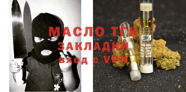 МДМА Бородино
