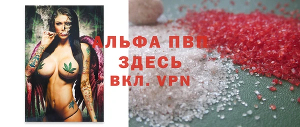МДМА Бородино
