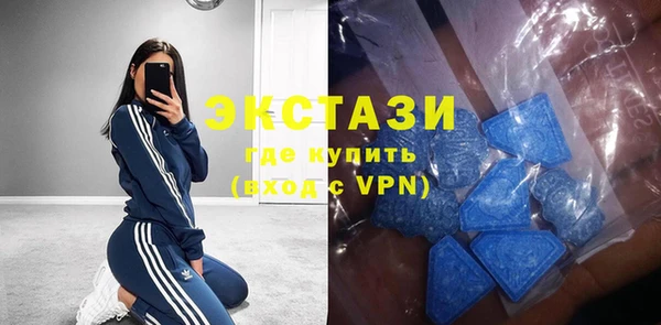 МДМА Бородино