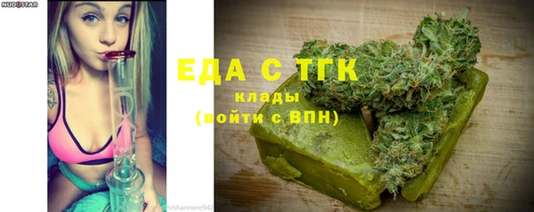 mix Бугульма