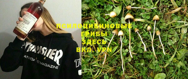 бутик Бронницы