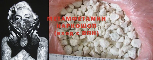 МДМА Бородино