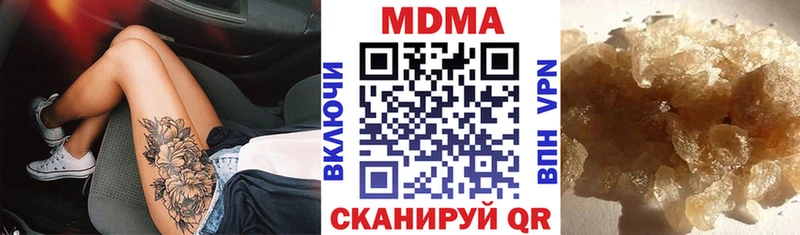 MDMA кристаллы  Купить  Малгобек 