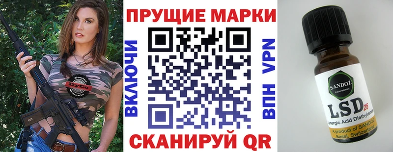 Купить где  Малгобек  Марки 25I-NBOMe 1500мкг 