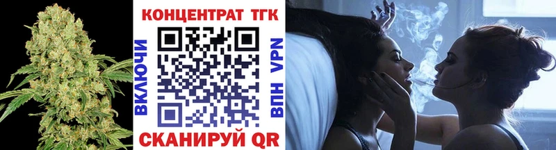 ТГК THC oil  Купить где  Малгобек 